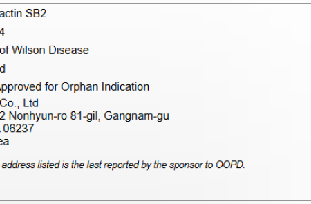 [인사이트] FDA ODD : 아보메드, 희귀난치성 질환 중심의 신약개발 기업