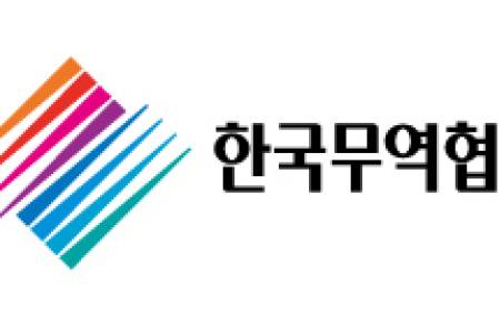 카타르, 44조 공공사업 예고…한국 기업과의 협력 강화 방안 논의