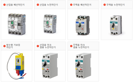 제일일렉트릭, 테슬라 협력사 이튼에 전력망 부품 독점 공급...내년 상반기 'PCB ASSY' 양산