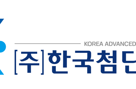 한국첨단소재, ‘양자 암호 통신용 광 간섭계 모듈 기술’ 과제 선정