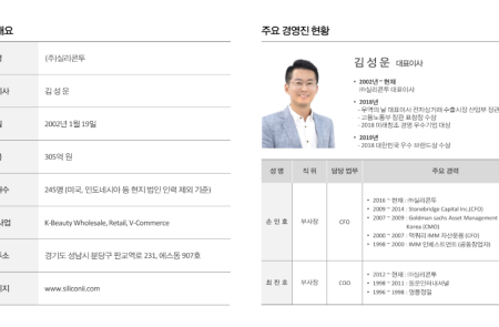 프리미엄 회원에게만 제공되는 기사입니다